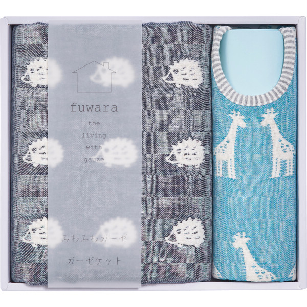 ふわら ガーゼケット・スタイセットネイビー