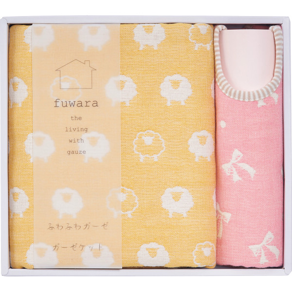 ふわら ガーゼケット・スタイセットイエロー