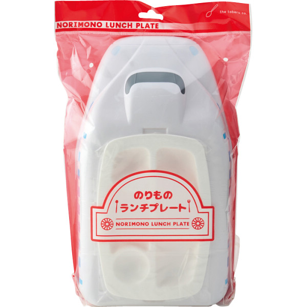 のりものランチプレートＮ７００系