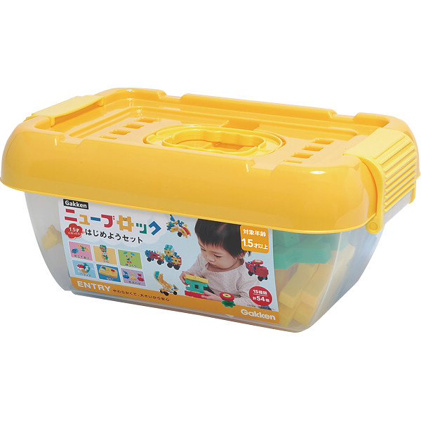 ニューブロック はじめようセット