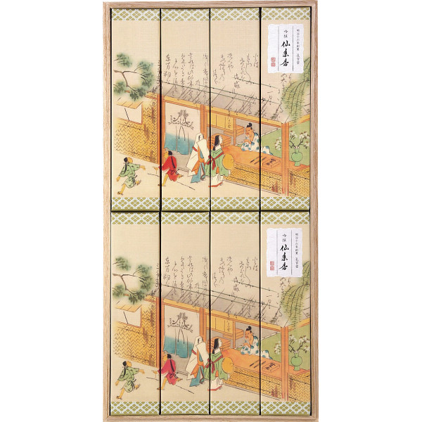 カメヤマ 吟撰 仙年香 ８箱入（桐箱入）