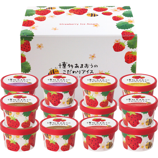 博多あまおうのこだわりアイス（１４個）