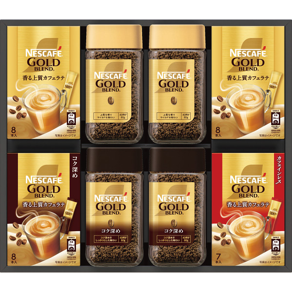 ネスカフェ　ゴールドブレンドプレミアムギフト