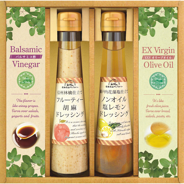 飛騨高山ファクトリー すこやかドレッシングとオリーブオイル&ビネガー