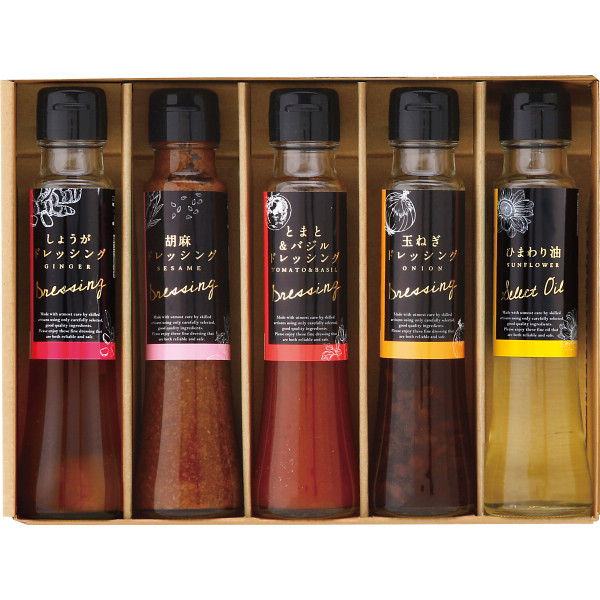 オクルヤ　小豆島うまれ彩りドレッシングギフト