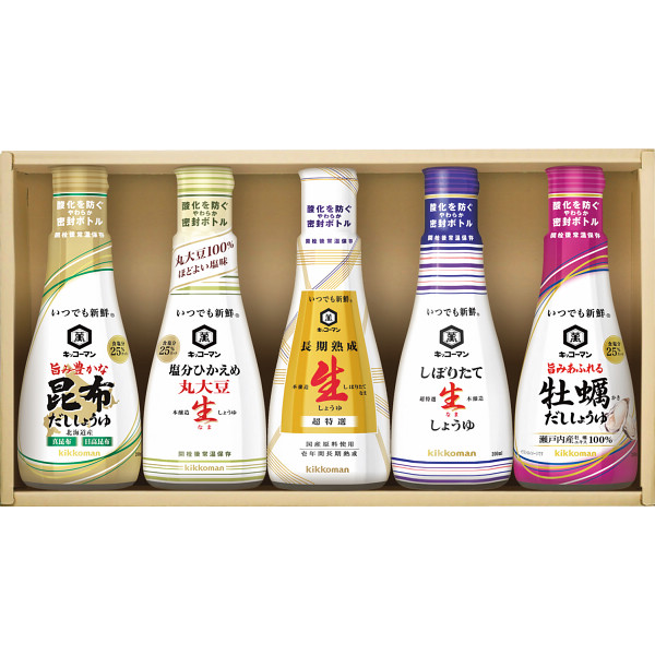 キッコーマン いつでも新鮮ギフト
