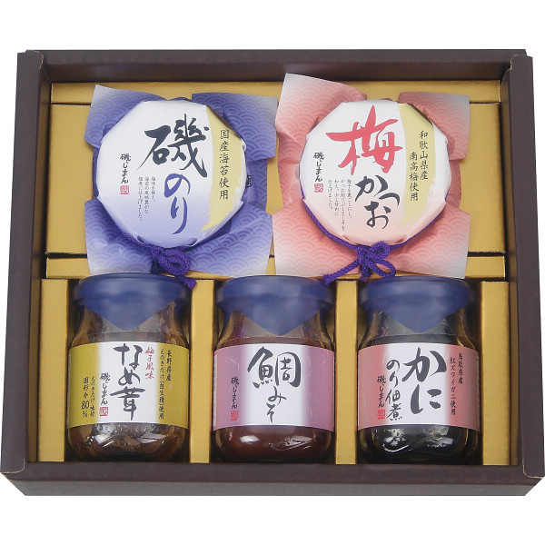 磯じまん　ご飯のお供瓶詰セット