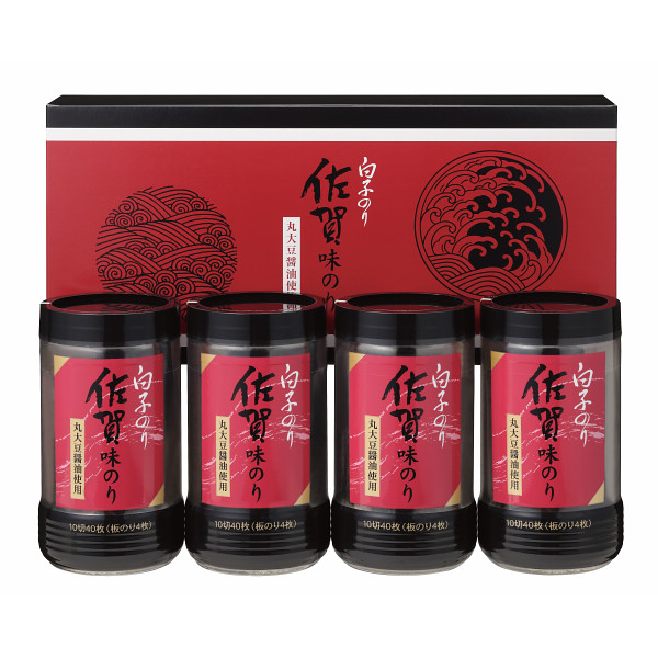 白子のり 佐賀産味のり卓上詰合せ