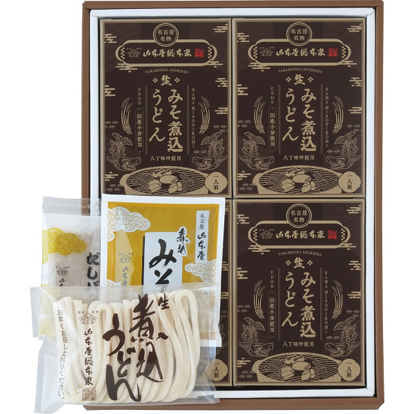 山本屋総本家 生みそ煮込うどん詰合せ（４食）