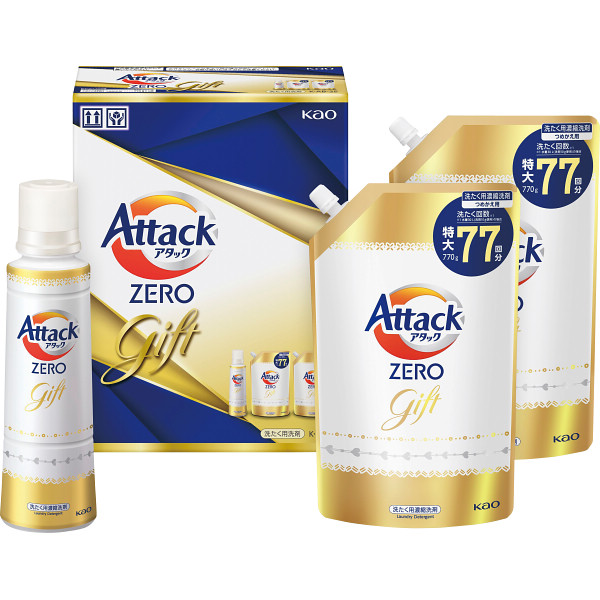 花王 アタックＺＥＲＯギフト