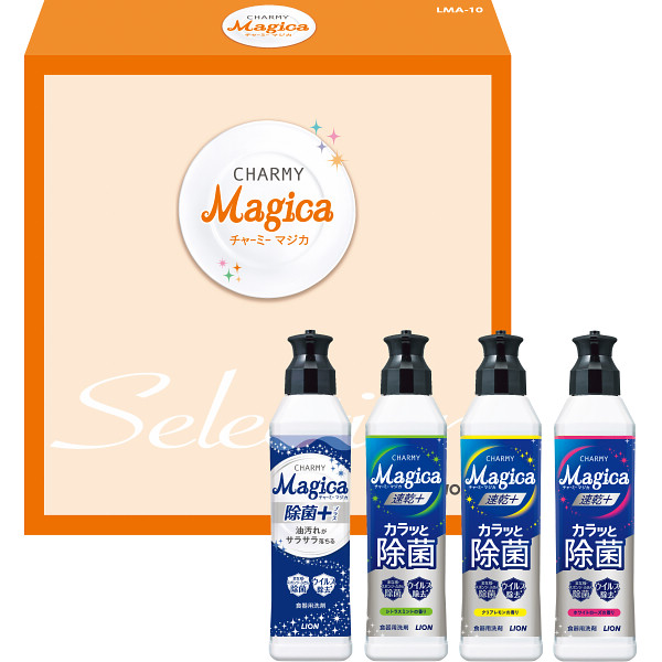 ライオン チャーミーマジカ セレクションギフト