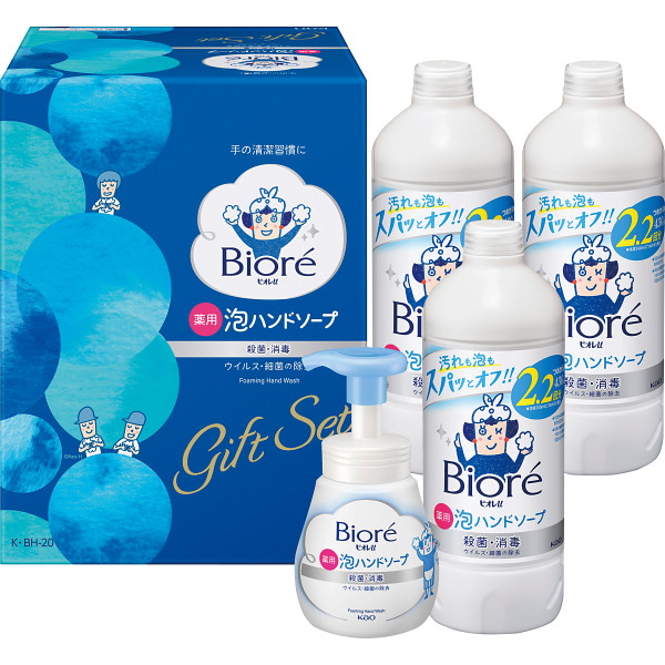 花王 ビオレＵ 泡ハンドソープ ギフト