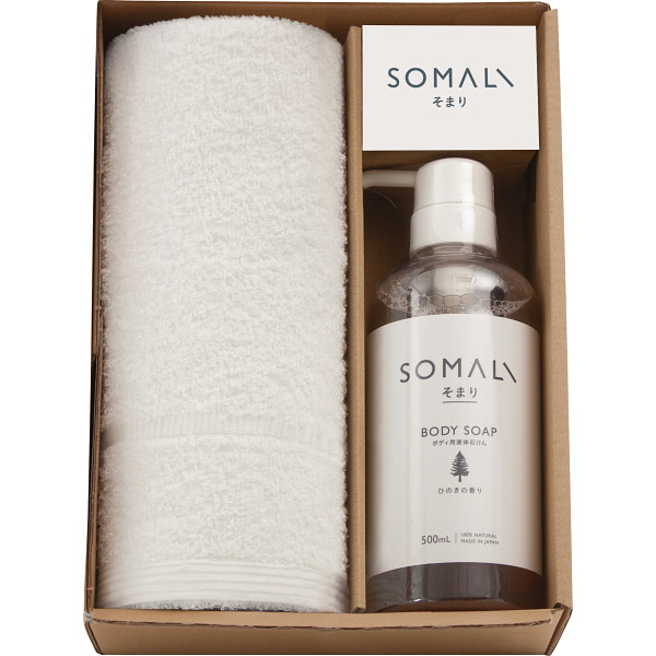 そまり　ボディ用液体石けんとタオルのセット
