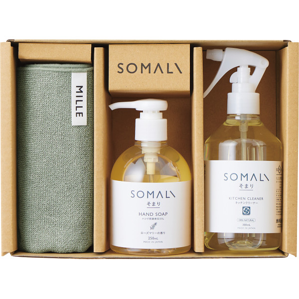 そまり　台所きらきら３点セット