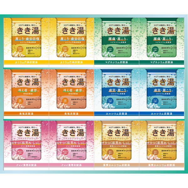 バスクリン　きき湯オリジナルギフトセット