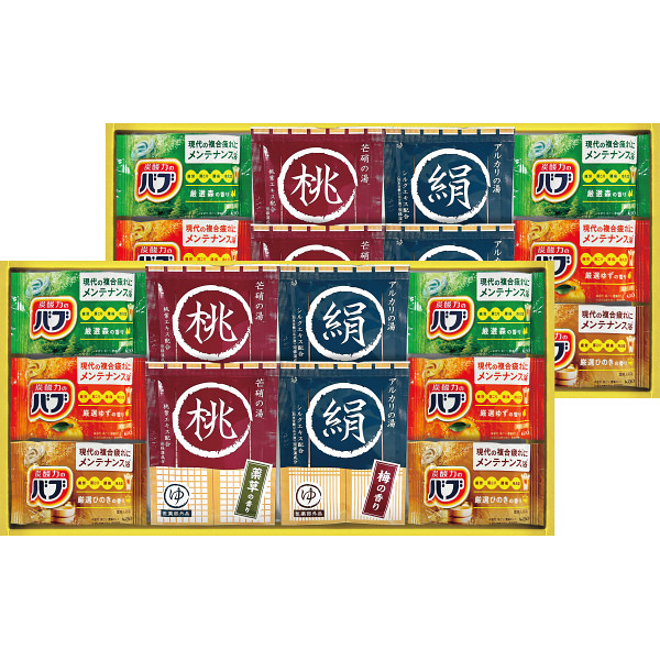 薬用入浴剤セット