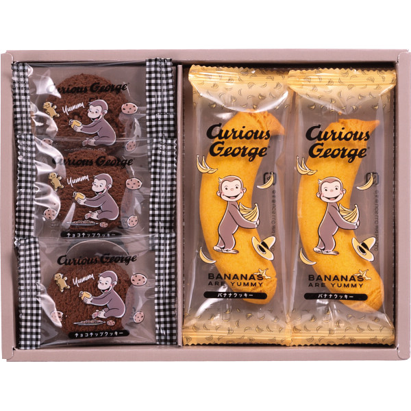 おさるのジョージ スイーツセット