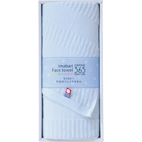 今治３６５・ フェイスタオルホワイト