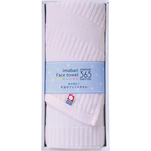 今治３６５・ フェイスタオルピンク