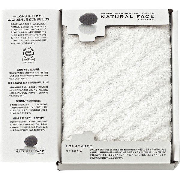 ナチュラルフェイス エコロジーフェイスタオル