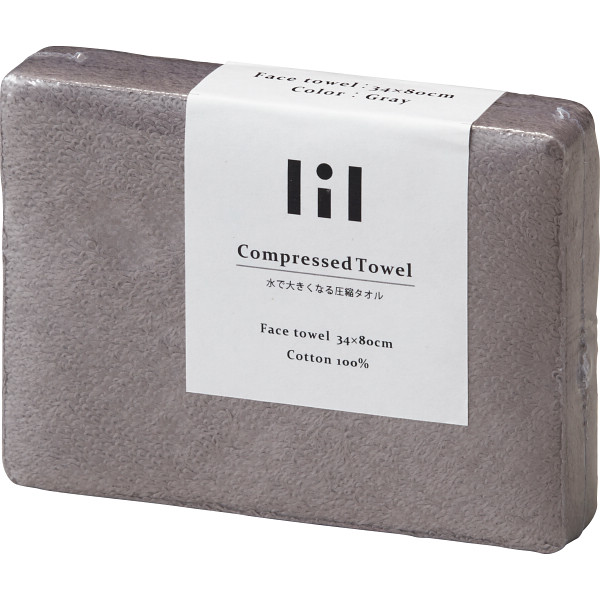 リル 水で大きくなる圧縮タオル フェイスタオルグレー