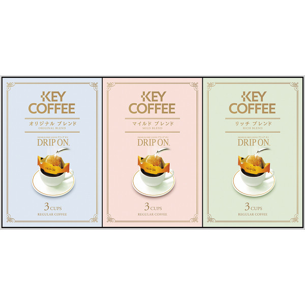 キーコーヒー ドリップオン・レギュラーコーヒーギフト（９袋）