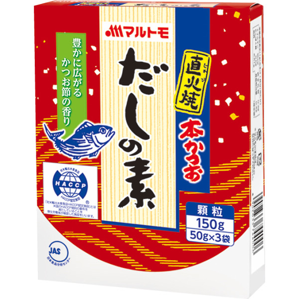 マルトモ 直火焼本かつおだしの素（１５０ｇ）