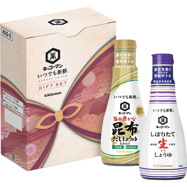 キッコーマン いつでも新鮮ギフト
