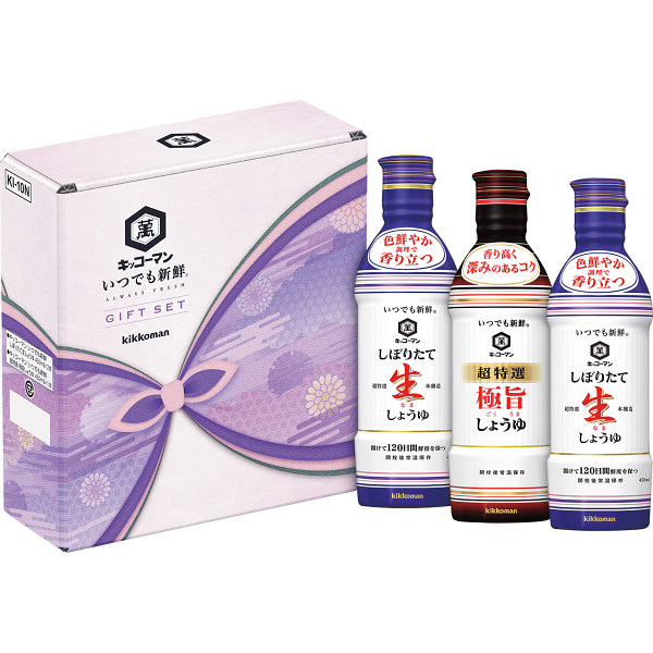 キッコーマン いつでも新鮮ギフト