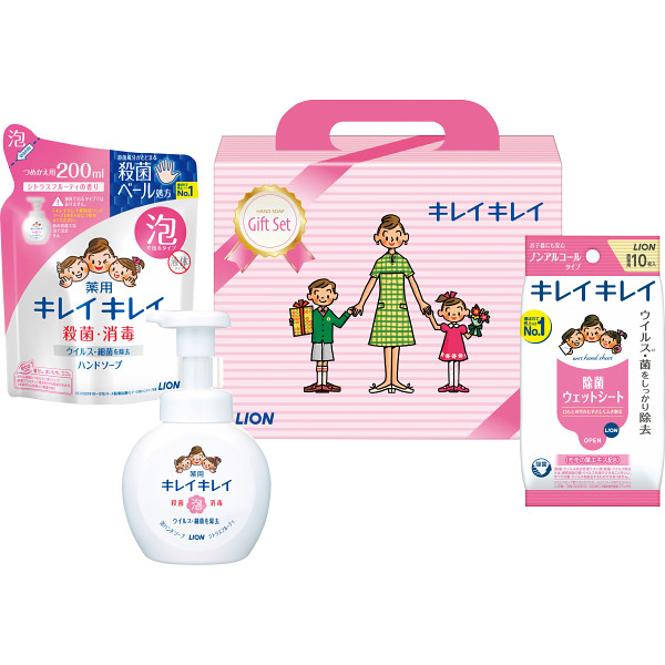 ライオン キレイキレイギフトセット