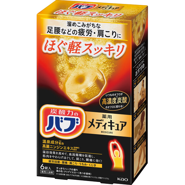 花王　バブ　メディキュア（６錠）ほぐ軽スッキリ