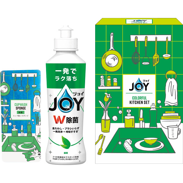ジョイ　カラフルキッチンセット緑茶の香り