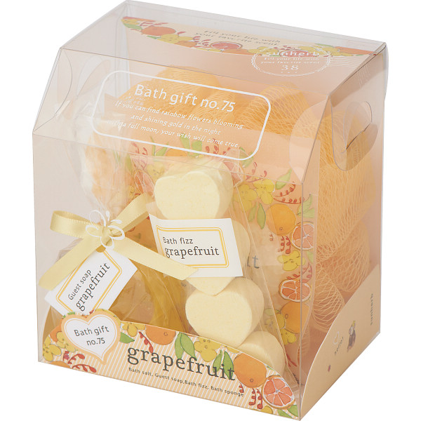サンハーブ バスギフトグレープフルーツ
