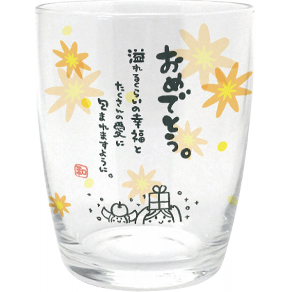ひとことグラスおめでとう