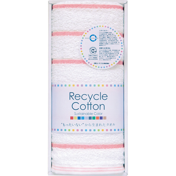 泉州リサイカラー フェイスタオルレッド