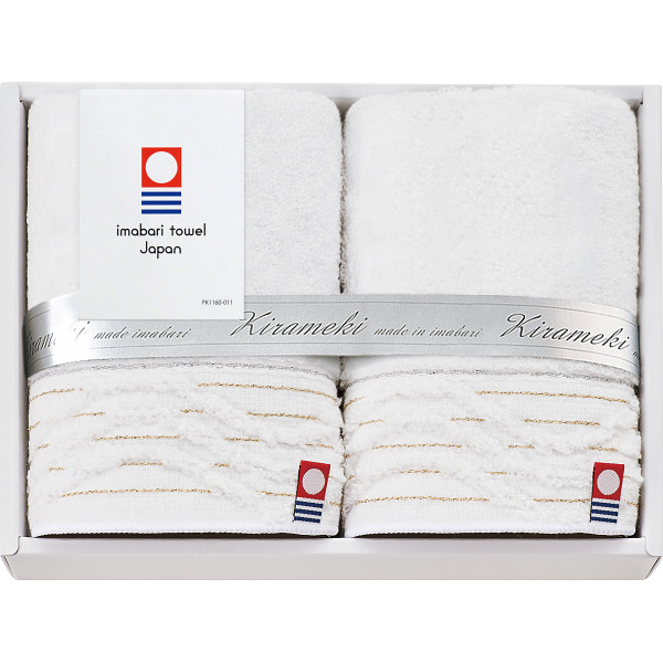 今治　きらめき　ミニタオル２枚セット