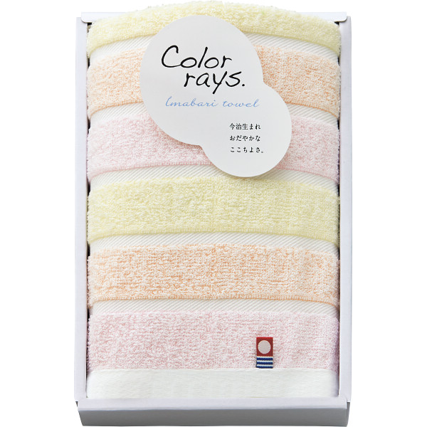 カラーレイズ フェイスタオルピンク