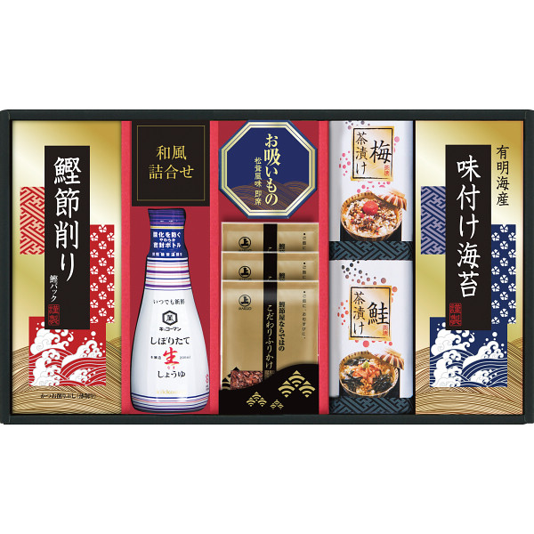 キッコーマン 搾りたて生しょうゆバラエティギフト