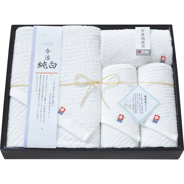 今治純白無蛍光晒し バス・フェイス・ハンドタオルセット