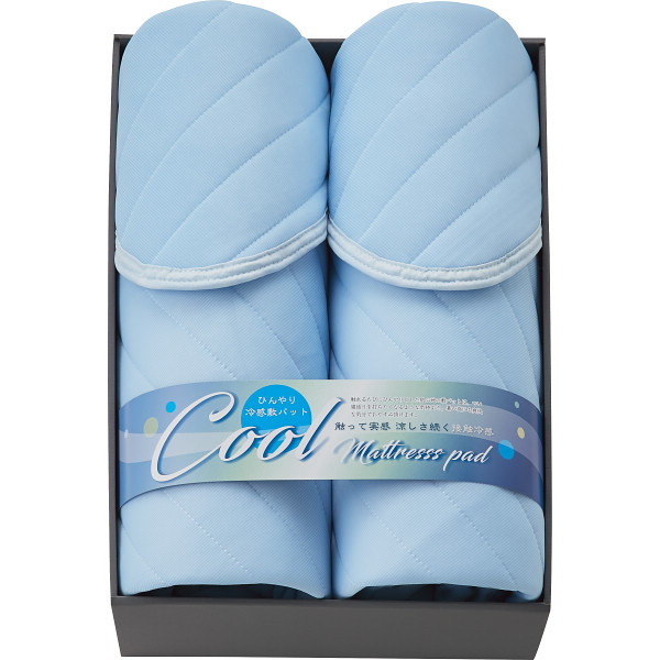 クール接触冷感 敷パット２枚セット