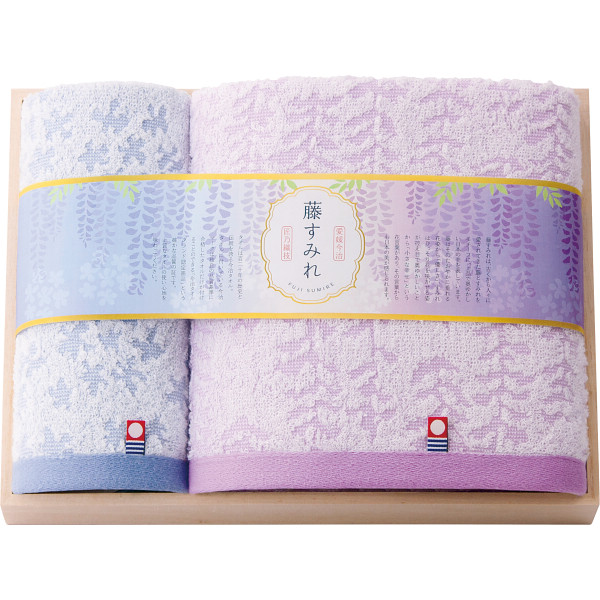 今治藤すみれ 木箱入り バス・ハンドタオルセット