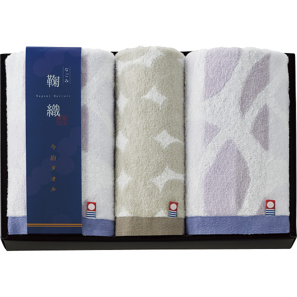 なごみ鞠織 フェイス・ウォッシュタオルセット