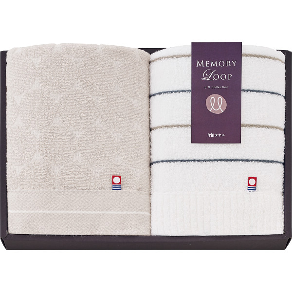 今治 メモリーループ フェイスタオル２枚セット