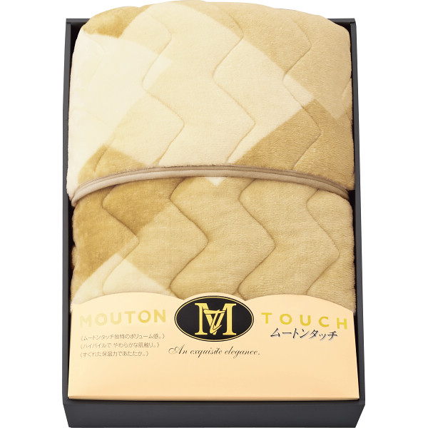 ムートンタッチ 敷パット