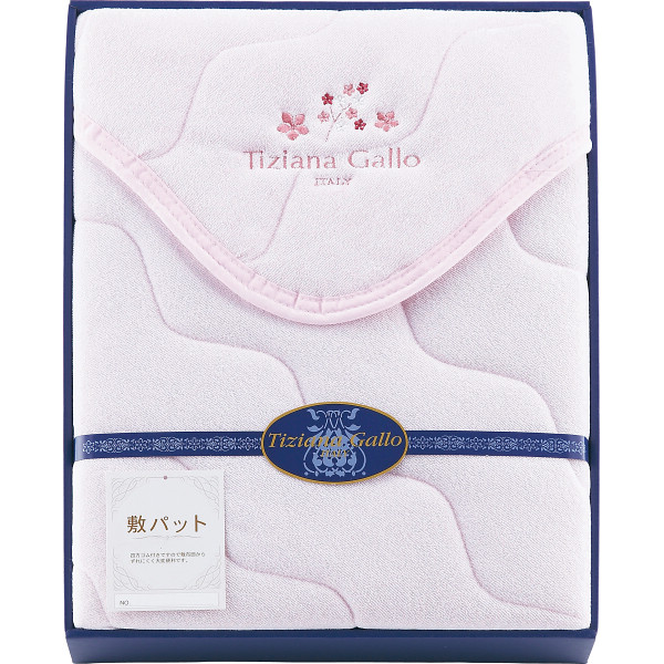 ティツィアナ・ガロ シンカーパイル敷パットピンク