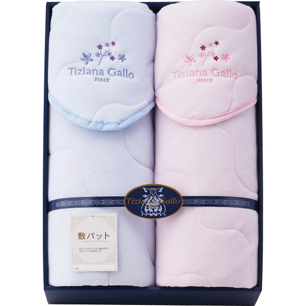 ティツィアナ・ガロ シンカーパイル敷パット２枚セット