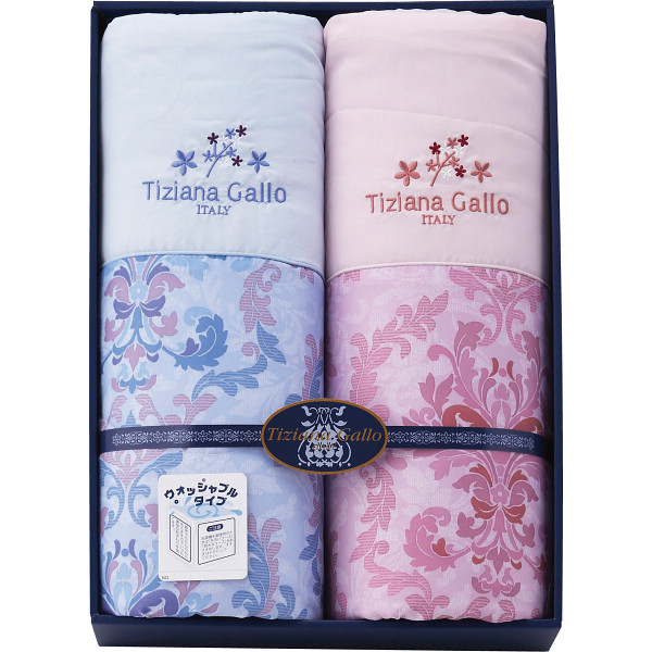 ティツィアナ・ガロ ウォッシャブル肌掛けふとん２枚セット