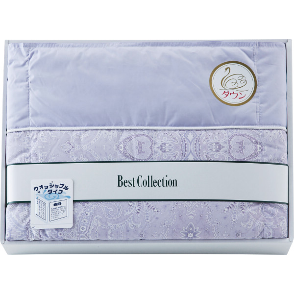 洗えるダウンケットパープル