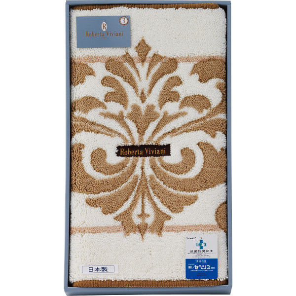ロベルタ・ビビアーニ クラシック 玄関マットベージュ