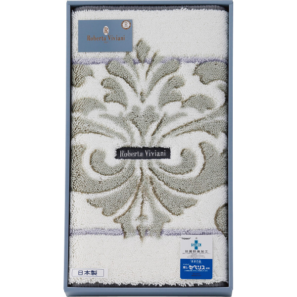 ロベルタ・ビビアーニ クラシック 玄関マットグレー